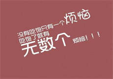 长途车轮强诗瑾探亲
