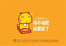 公交系列诗晴第二部分
